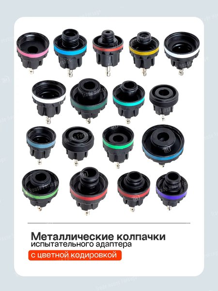 Тестер систем охлаждения JBC 922G1