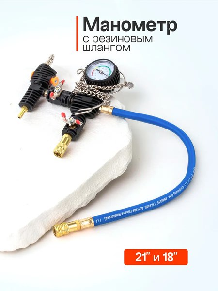 Тестер систем охлаждения JBC 922G1