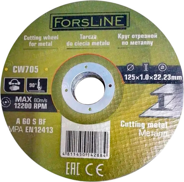 Набор отрезных дисков ForsLine FL-CW705 (5+1) - фото
