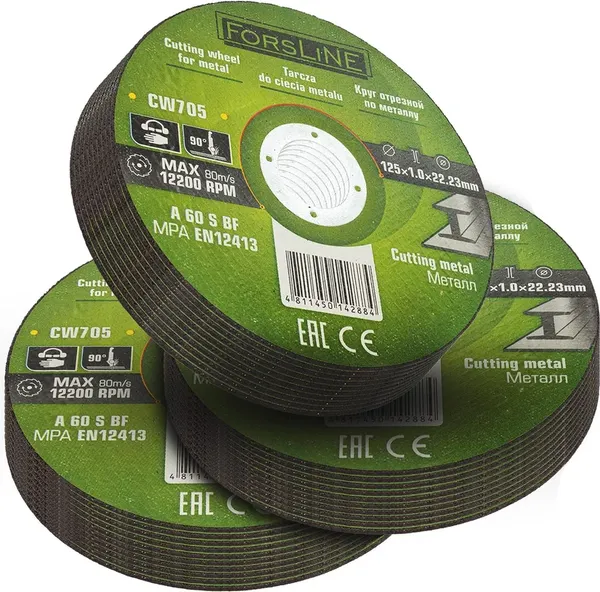 Набор отрезных дисков ForsLine FL-CW705 - фото