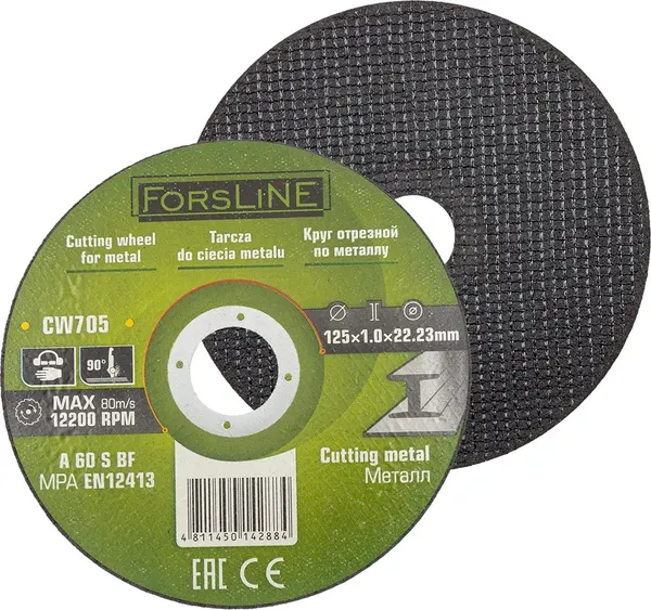 Набор отрезных дисков ForsLine 61 000 / FL-CW705