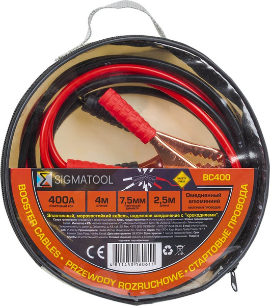 Стартовые провода Sigmatool BC400