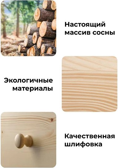 Комод Dipriz Раст 3 ящика с перегородками / Д.20074.1