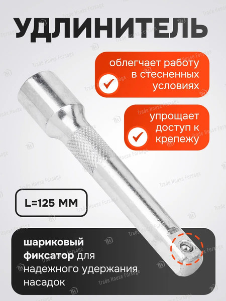 Набор головок слесарных Sigmatool 4123