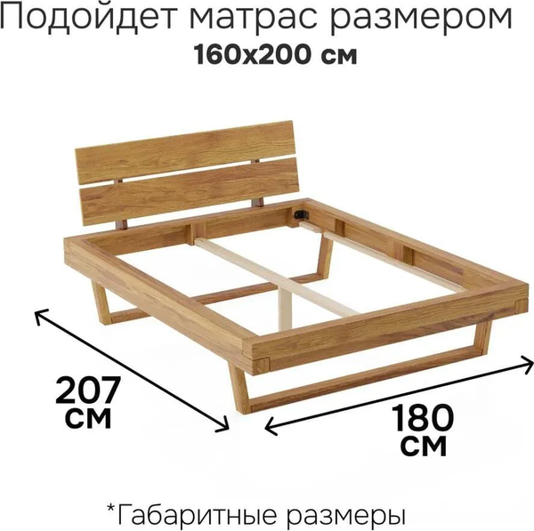 Двуспальная кровать Dipriz BE-0592 160-200 / Д.83166.1