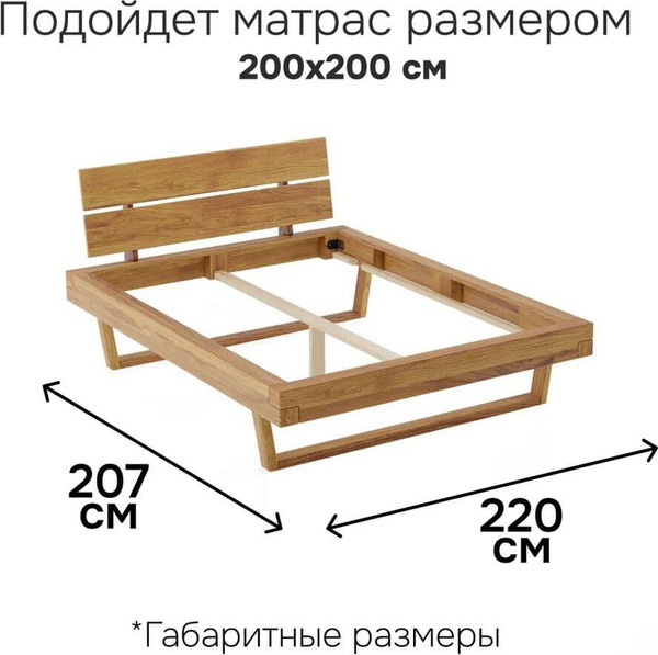 Двуспальная кровать Dipriz BE-0592 200-200 / Д.83171.1