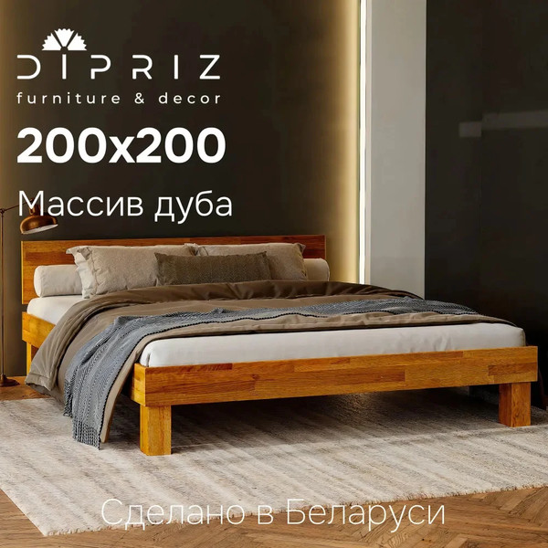 Двуспальная кровать Dipriz Buona Vita 200х200 / Д.83141.1