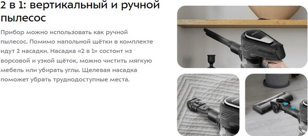 Вертикальный пылесос Kitfort КТ-5390