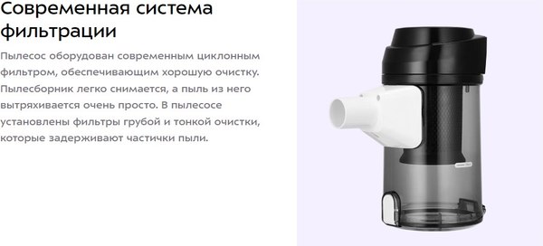 Вертикальный пылесос Kitfort КТ-5391