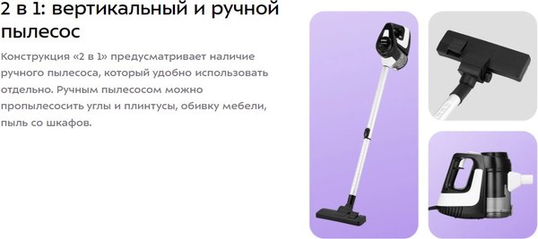 Вертикальный пылесос Kitfort КТ-5391