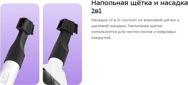 Вертикальный пылесос Kitfort КТ-5391