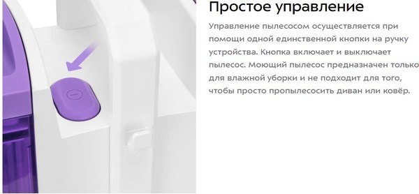 Пылесос Kitfort КТ-5565