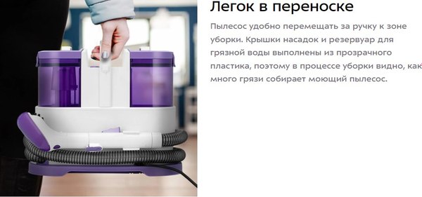 Пылесос Kitfort КТ-5565