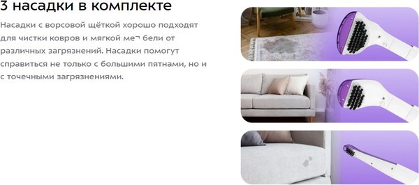 Пылесос Kitfort КТ-5565