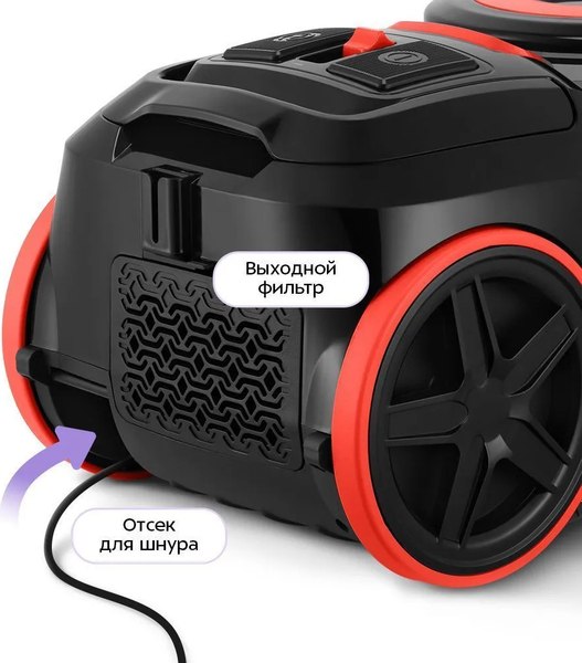 Пылесос Kitfort КТ-5392