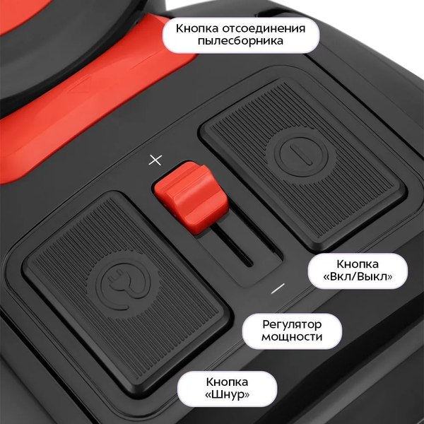 Пылесос Kitfort КТ-5392