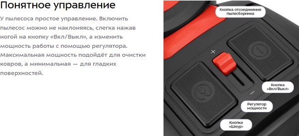 Пылесос Kitfort КТ-5392