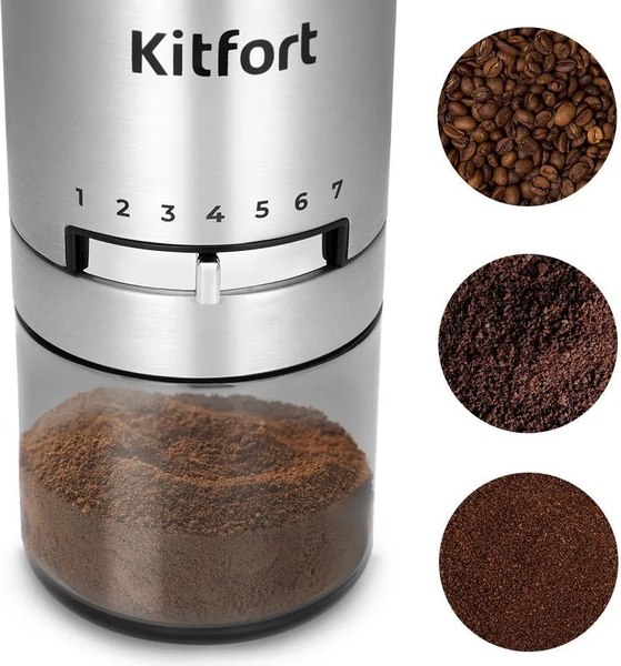 Кофемолка Kitfort КТ-7537