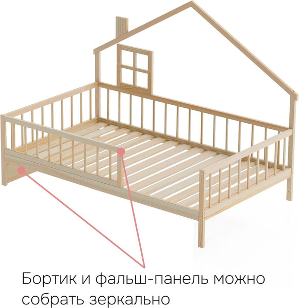 Односпальная кровать детская Dipriz Loki 120х200 / Д.80063.2