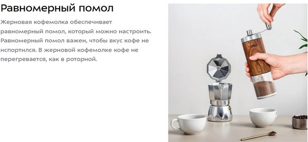 Кофемолка механическая Kitfort КТ-7532