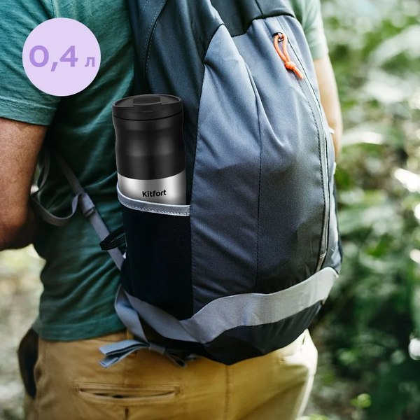 Кофемолка Kitfort 3 в 1 / KT-7534