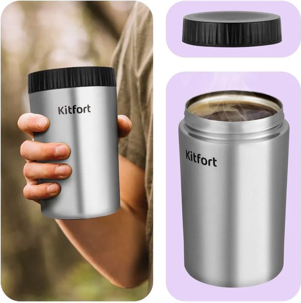 Кофемолка Kitfort 3 в 1 / КТ-7536