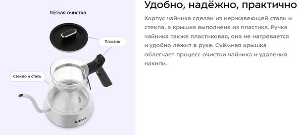 Турка электрическая Kitfort КТ-8707