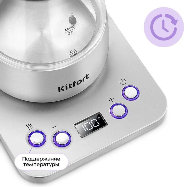 Турка электрическая Kitfort КТ-8707
