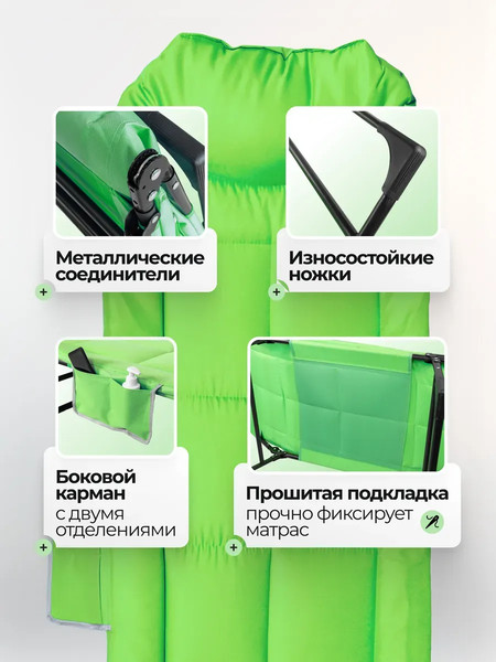 Складной шезлонг WMC Tools WMC-FG-HY-8008LG