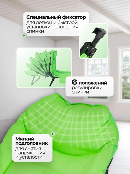 Складной шезлонг WMC Tools WMC-FG-HY-8008LG