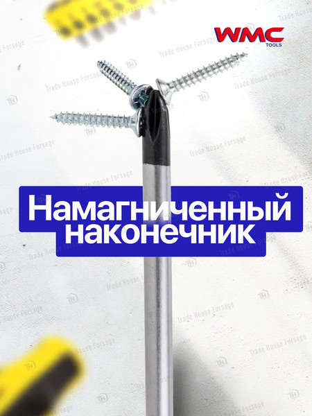 Набор отверток WMC Tools WMC-1013
