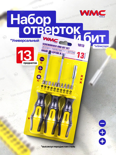 Набор отверток WMC Tools WMC-1013