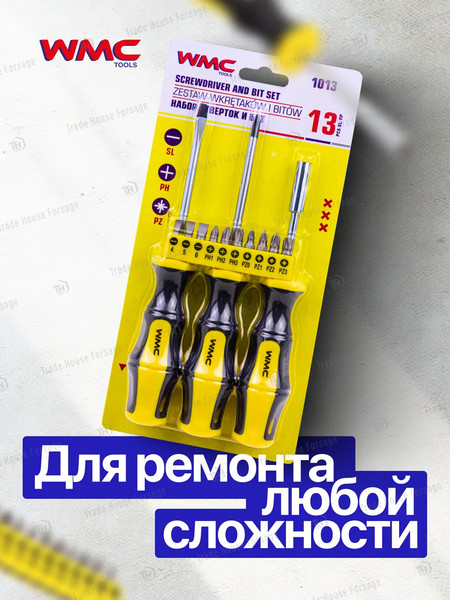 Набор отверток WMC Tools WMC-1013