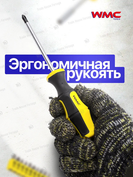 Набор отверток WMC Tools WMC-1013