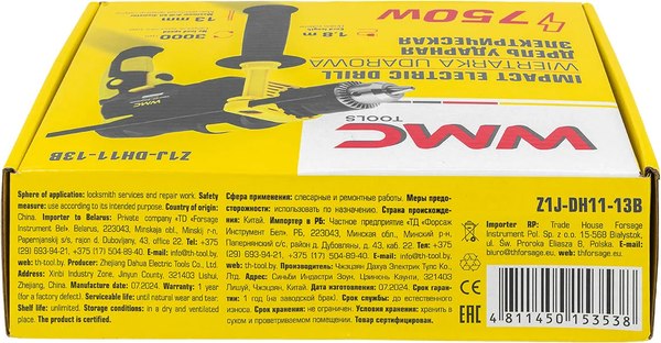 Дрель WMC Tools WMC-Z1J-DH11-13B