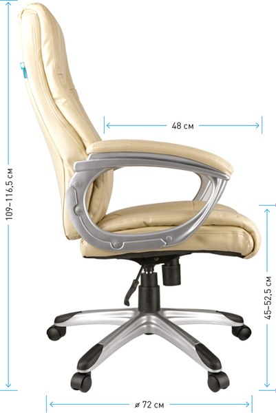 Кресло офисное Helmi Capital HL-E09 / 274838