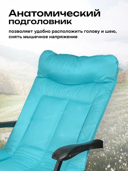 Складной шезлонг WMC Tools WMC-FG-HY-8000LB-Z