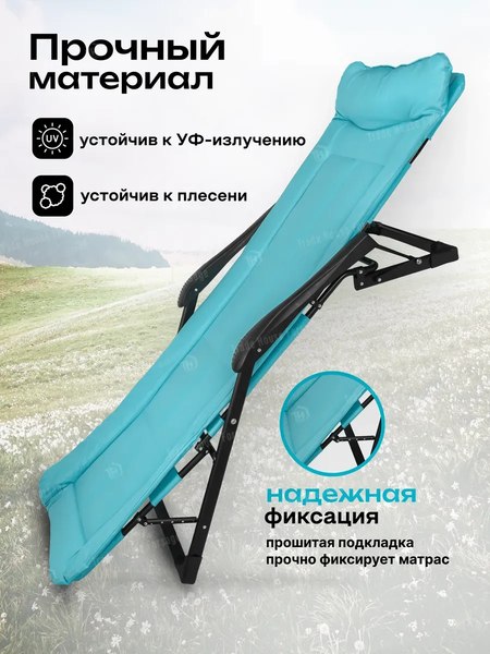 Складной шезлонг WMC Tools WMC-FG-HY-8000LB-Z