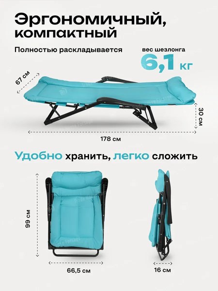 Складной шезлонг WMC Tools WMC-FG-HY-8000LB-Z