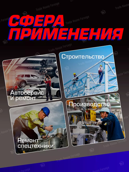 Адаптер слесарный WMC Tools WMC-80634