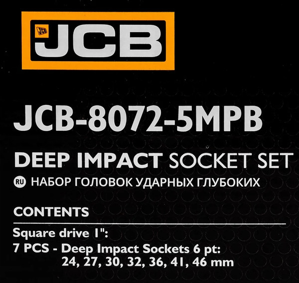 Набор головок слесарных JCB JCB-8072-5MPB