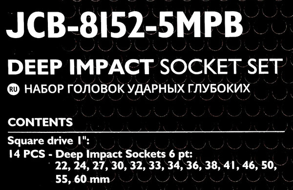 Набор головок слесарных JCB JCB-8152-5MPB