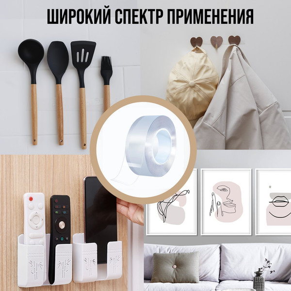 Скотч двухсторонний Tundra 50ммx5м / 9226041