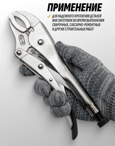 Гейферный зажим JCB JCB-614250