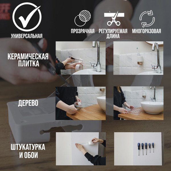 Скотч двухсторонний Tundra 40ммx5м / 9226040