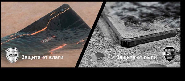 Планшет Oukitel RT9