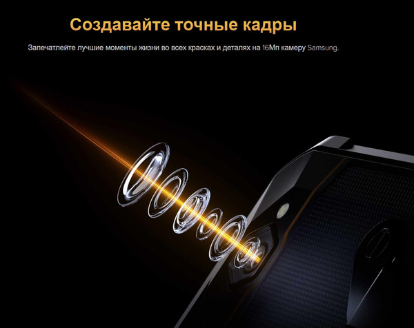 Планшет Oukitel RT9