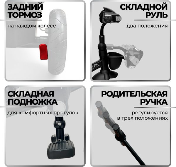 Трехколесный велосипед с ручкой Bubago Dragon / BG 161-4