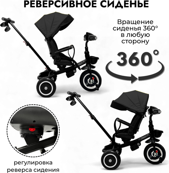 Трехколесный велосипед с ручкой Bubago Dragon / BG 161-4