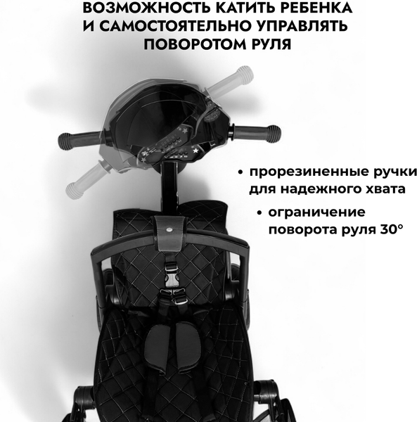 Трехколесный велосипед с ручкой Bubago Dragon / BG 161-4